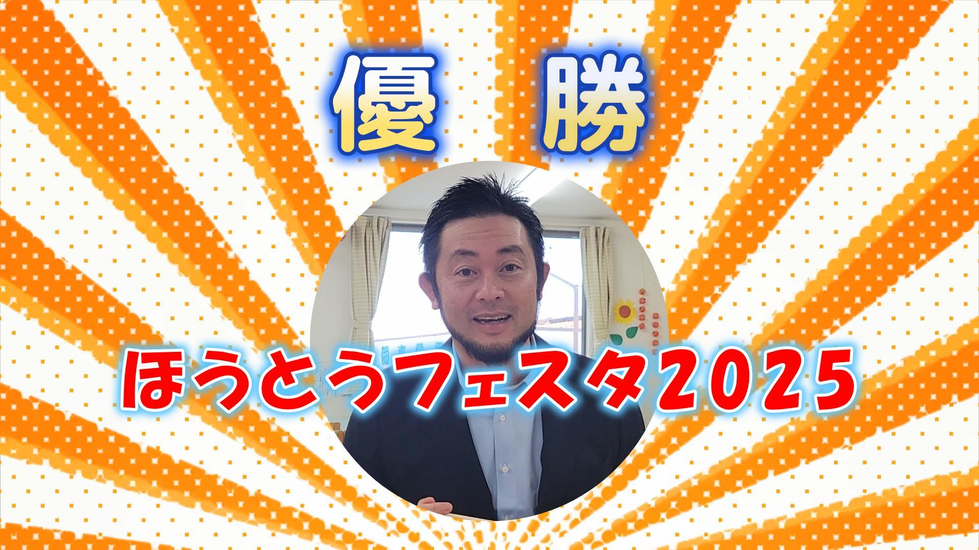 きたじま苑 公式YouTubeチャンネル